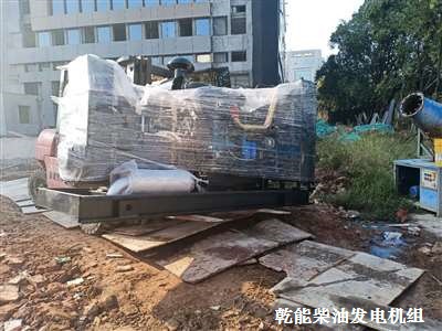 乾能柴油發(fā)電機組 供貨
