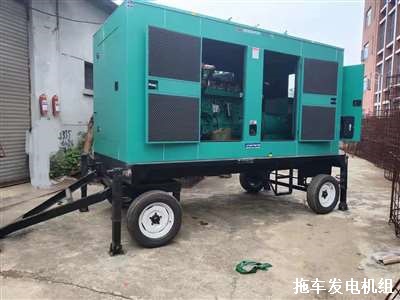 拖車發(fā)電機組 安裝
