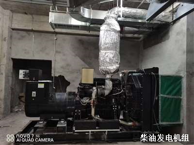 玉柴柴油發(fā)電機組 安裝